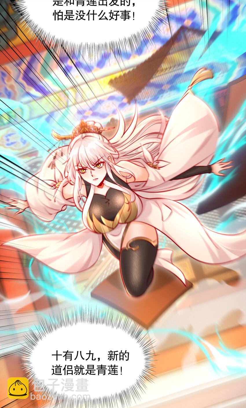 第56话 两个老婆一个戏6