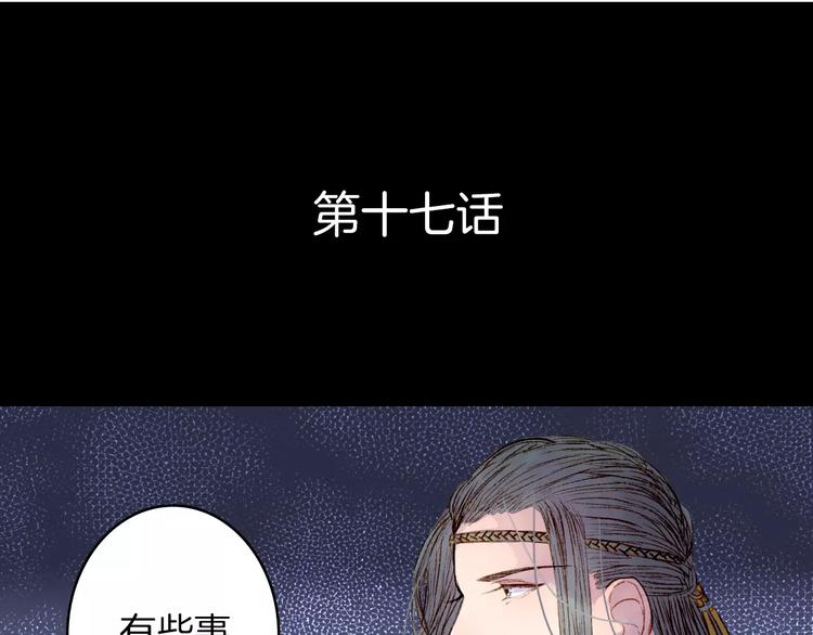 第17话 病发3
