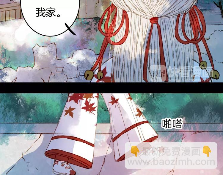 第17话 病发33