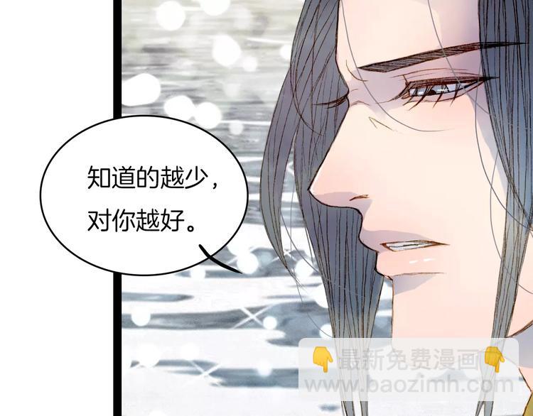 第17话 病发5