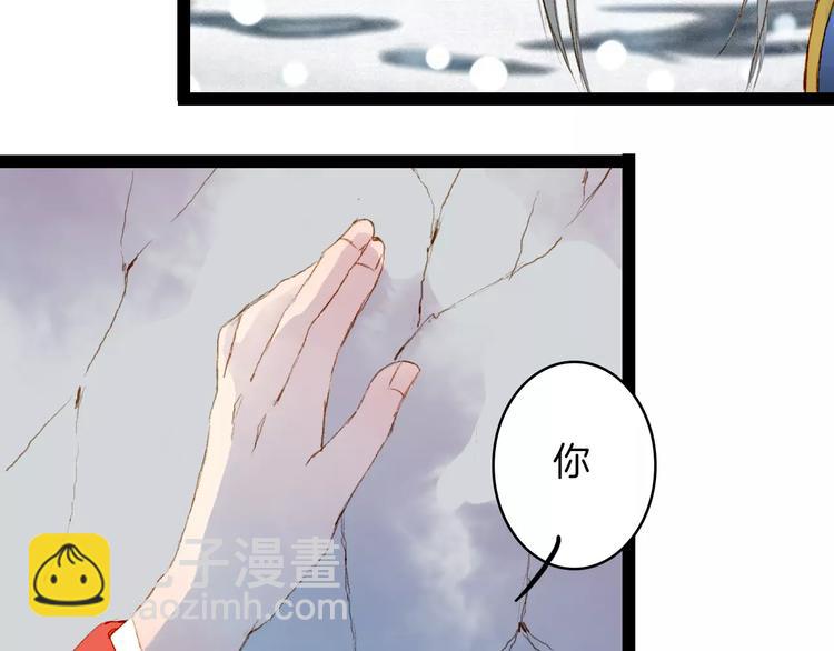 第17话 病发6