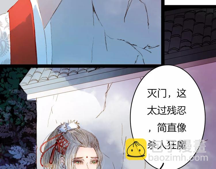 第17话 病发7
