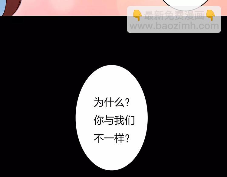 第18话 梦里的回忆16