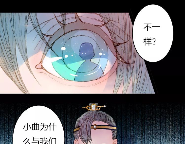 第18话 梦里的回忆18