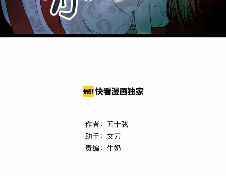 第18话 梦里的回忆2