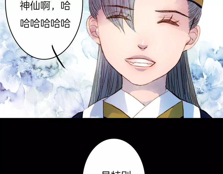 第18话 梦里的回忆23