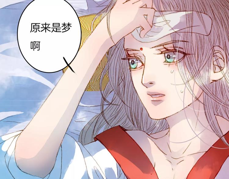 第18话 梦里的回忆27