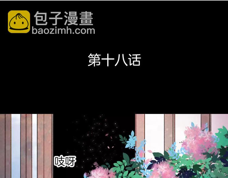 第18话 梦里的回忆3