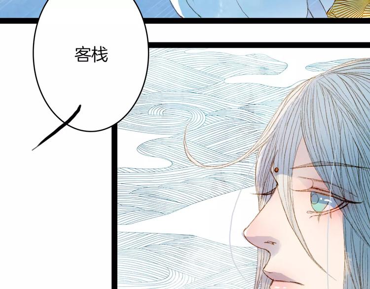 第18话 梦里的回忆32