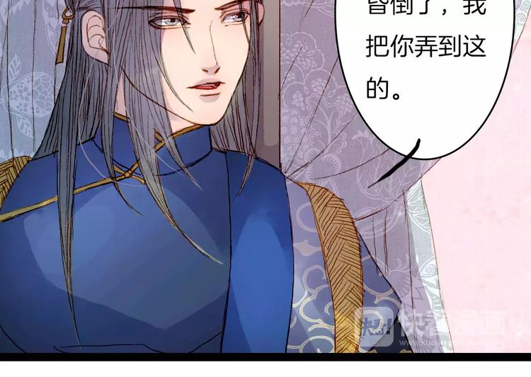 第18话 梦里的回忆34