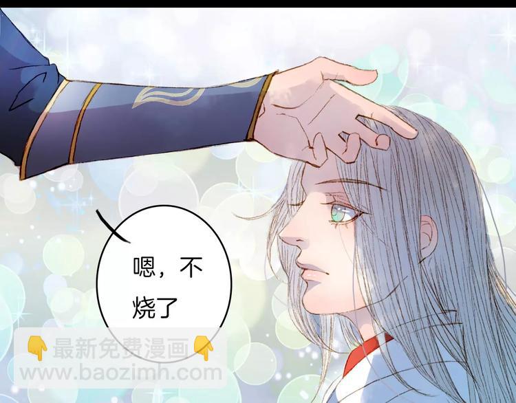 第18话 梦里的回忆35