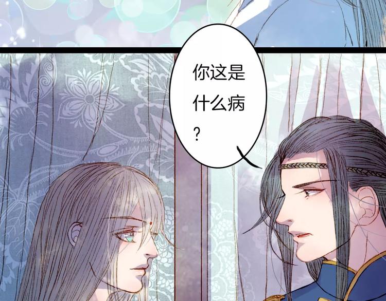 第18话 梦里的回忆36