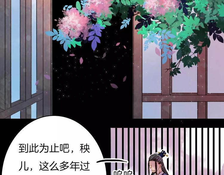 第18话 梦里的回忆4
