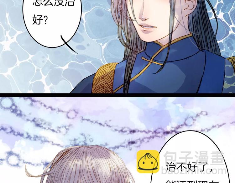 第18话 梦里的回忆40
