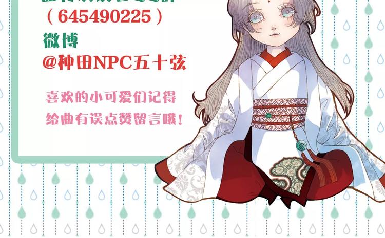第18话 梦里的回忆42
