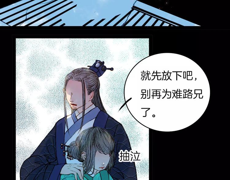第18话 梦里的回忆6