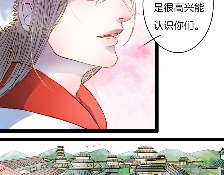 第23话 听雨18