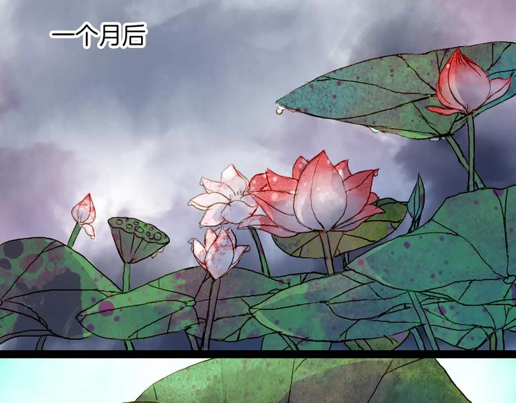 第23话 听雨27