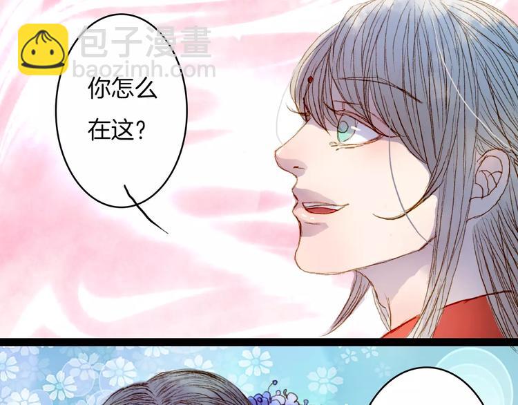 第23话 听雨35