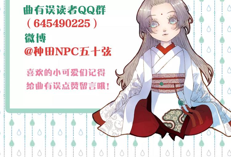 第23话 听雨37