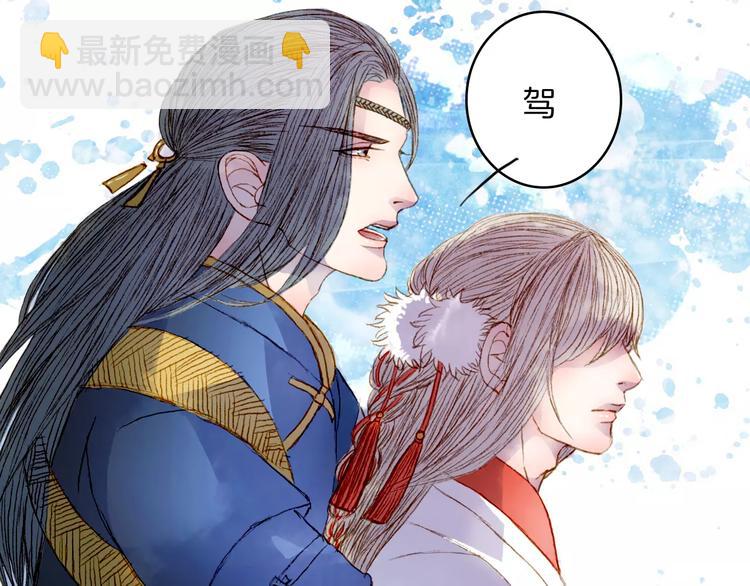 第23话 听雨8