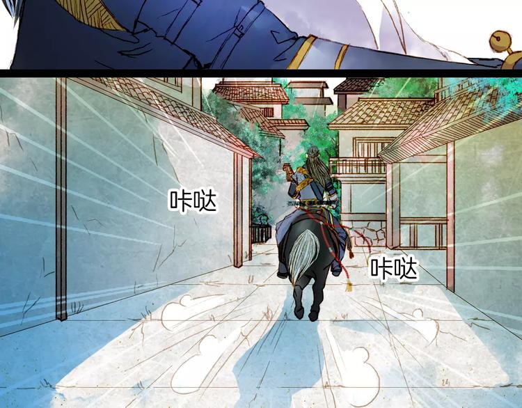 第23话 听雨9