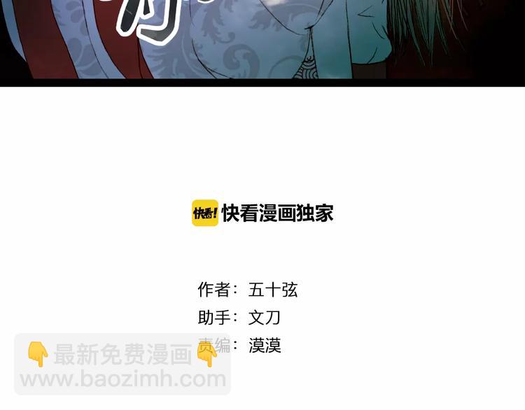 第28话 先吃再说2
