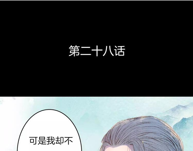 第28话 先吃再说3