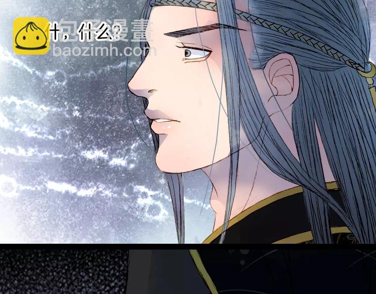 第31话 龙凤七洞箫19