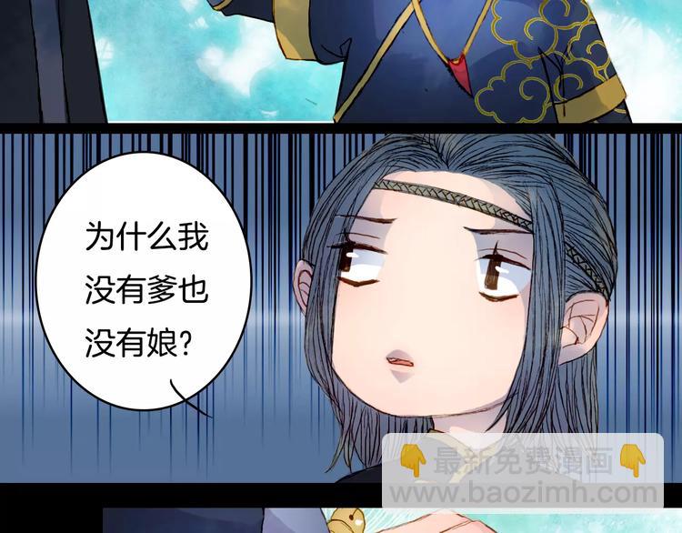 第31话 龙凤七洞箫33