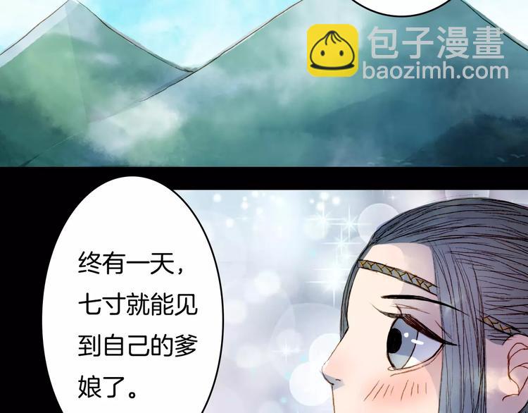 第31话 龙凤七洞箫37