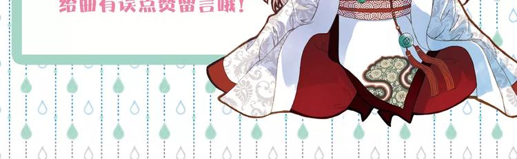 第31话 龙凤七洞箫41