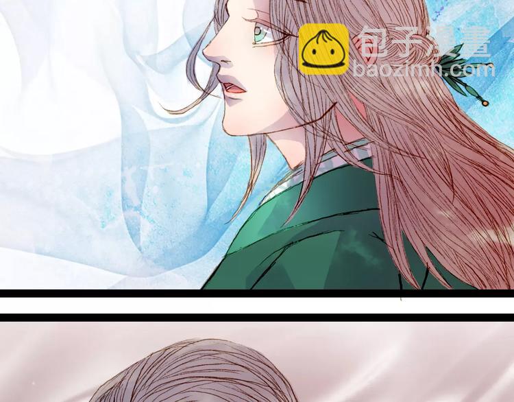 第36话 白鸢的回忆10
