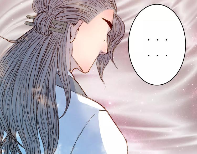 第36话 白鸢的回忆11