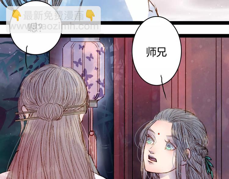 第36话 白鸢的回忆12