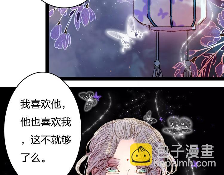 第36话 白鸢的回忆14