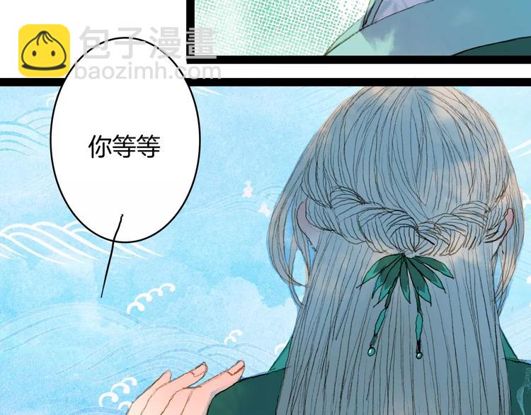 第36话 白鸢的回忆19