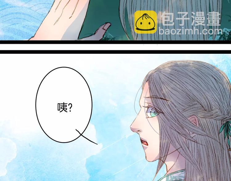 第36话 白鸢的回忆20