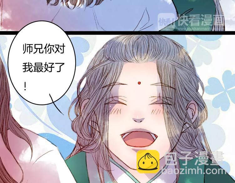 第36话 白鸢的回忆24