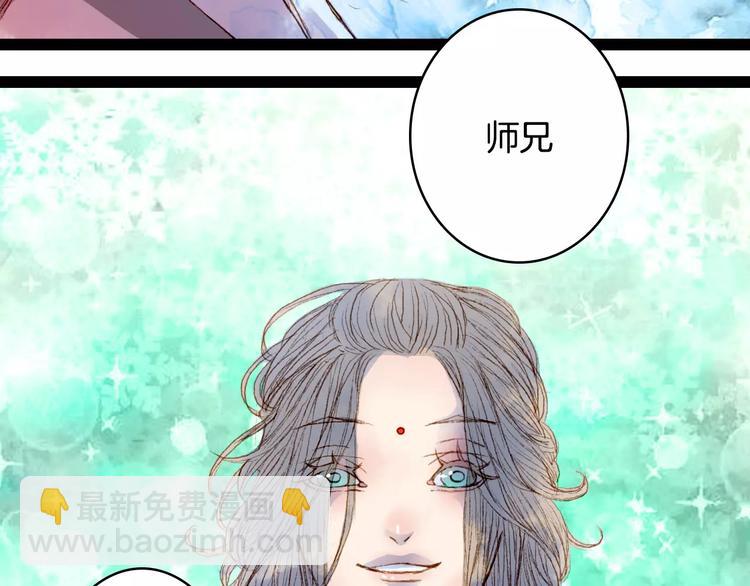 第36话 白鸢的回忆26