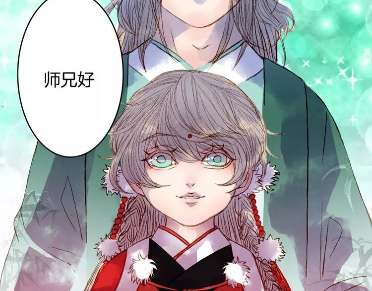 第36话 白鸢的回忆27