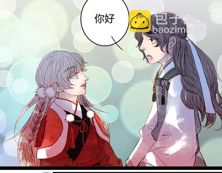 第36话 白鸢的回忆29
