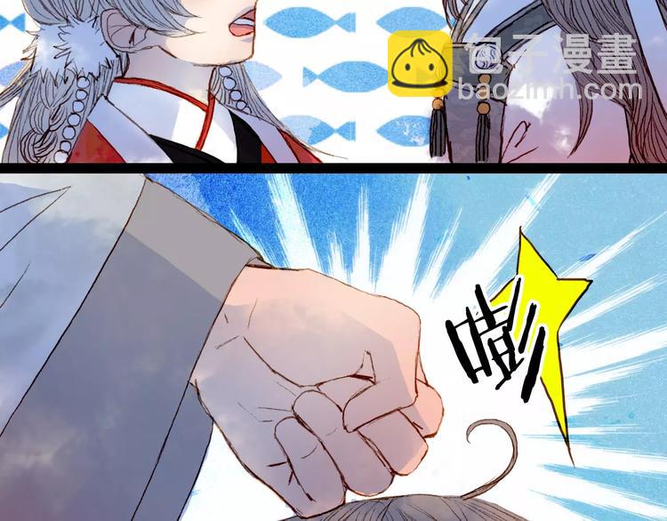 第36话 白鸢的回忆35