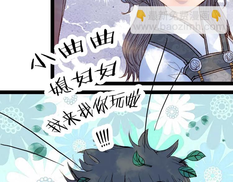 第36话 白鸢的回忆37
