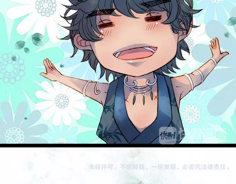 第36话 白鸢的回忆38