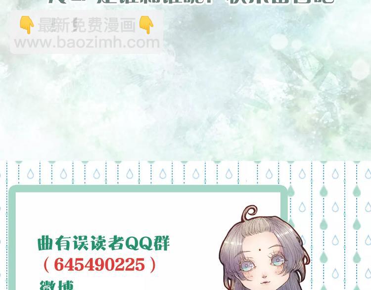第36话 白鸢的回忆40