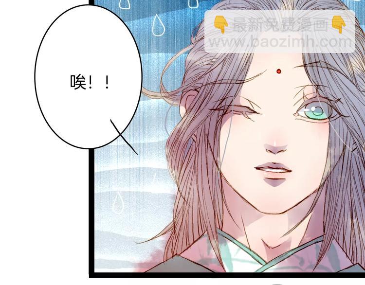 第36话 白鸢的回忆5