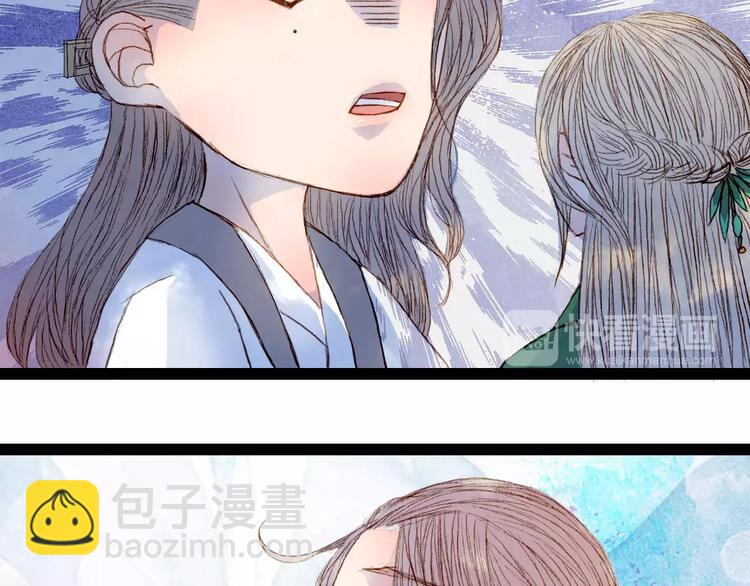 第36话 白鸢的回忆9