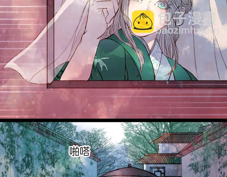 第43话 夜晚的停留12