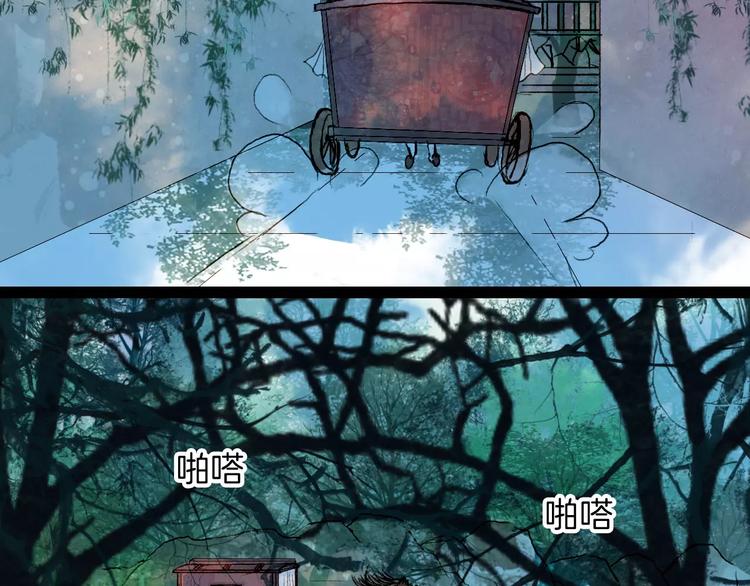 第43话 夜晚的停留13